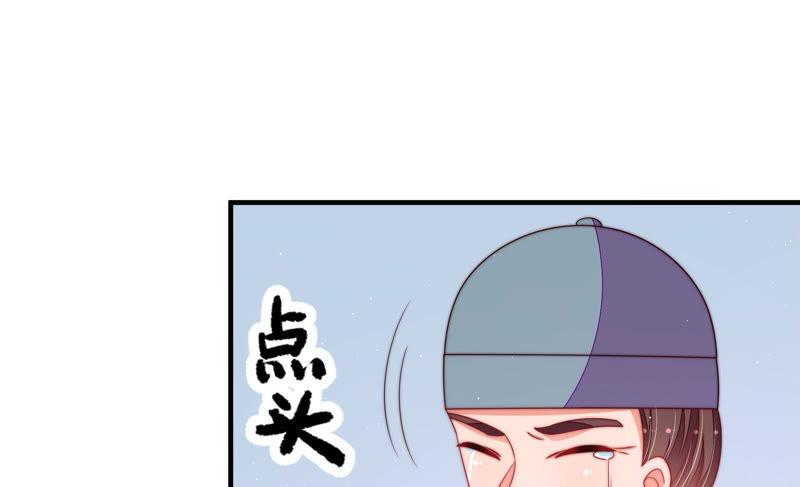 少帅每天都在吃醋韩漫全集-第135话 禁药无删减无遮挡章节图片 
