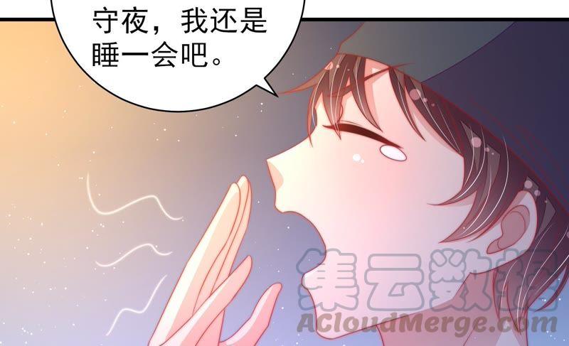 少帅每天都在吃醋韩漫全集-第135话 禁药无删减无遮挡章节图片 