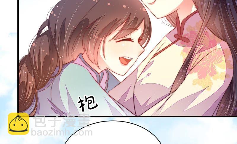 少帅每天都在吃醋韩漫全集-第136话 制裁无删减无遮挡章节图片 