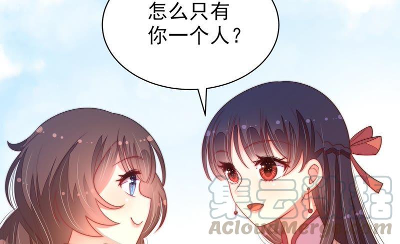 少帅每天都在吃醋韩漫全集-第136话 制裁无删减无遮挡章节图片 