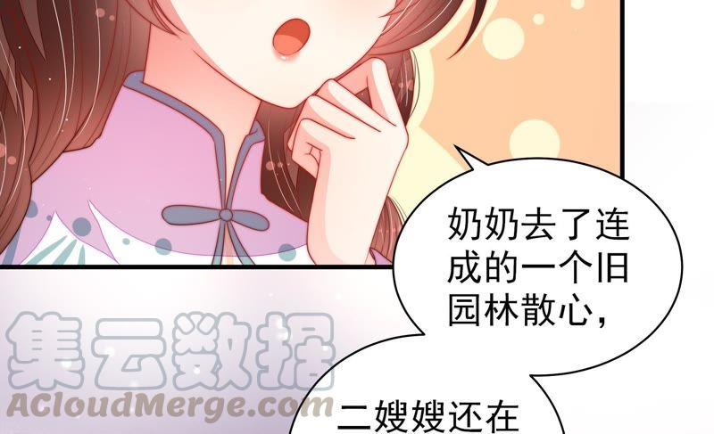 少帅每天都在吃醋韩漫全集-第136话 制裁无删减无遮挡章节图片 