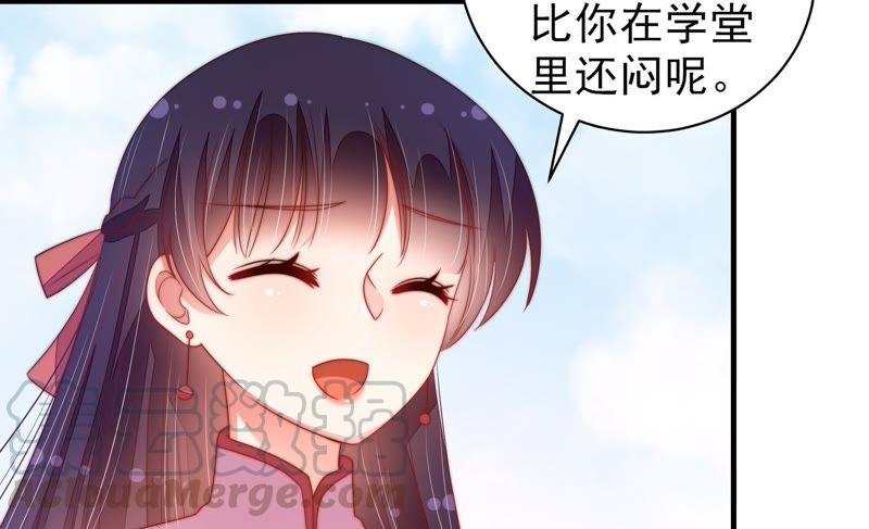 少帅每天都在吃醋韩漫全集-第136话 制裁无删减无遮挡章节图片 