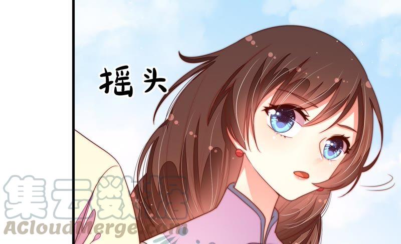 少帅每天都在吃醋韩漫全集-第136话 制裁无删减无遮挡章节图片 