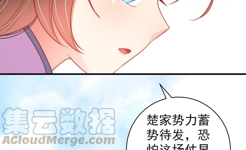 少帅每天都在吃醋韩漫全集-第136话 制裁无删减无遮挡章节图片 