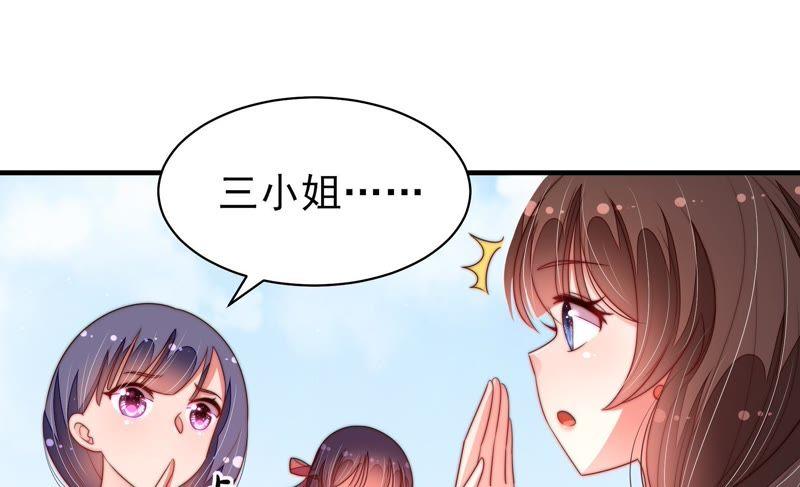 少帅每天都在吃醋韩漫全集-第136话 制裁无删减无遮挡章节图片 