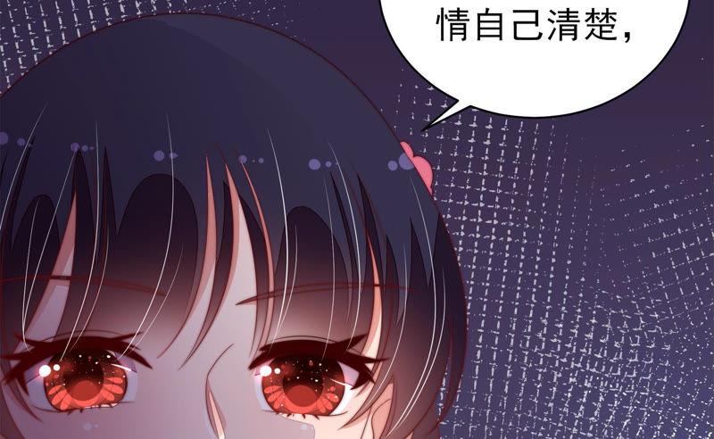 少帅每天都在吃醋韩漫全集-第136话 制裁无删减无遮挡章节图片 