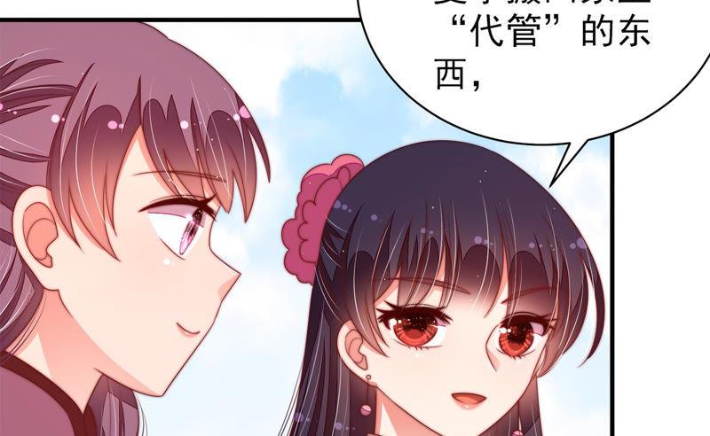 少帅每天都在吃醋韩漫全集-第136话 制裁无删减无遮挡章节图片 