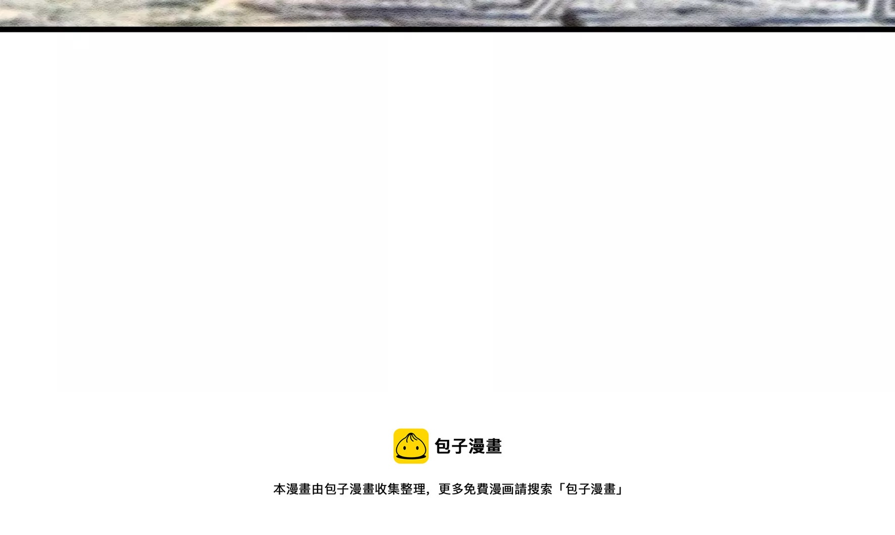少帅每天都在吃醋韩漫全集-第277话 马上离开无删减无遮挡章节图片 