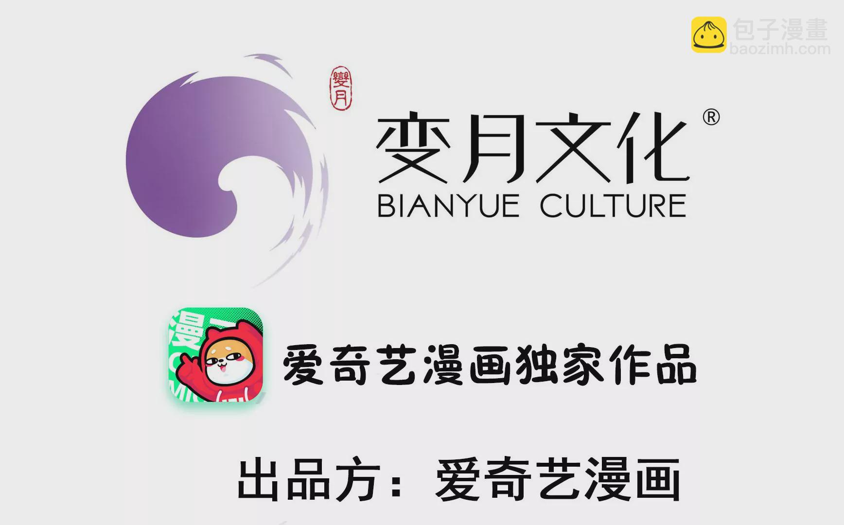 少帅每天都在吃醋韩漫全集-第277话 马上离开无删减无遮挡章节图片 