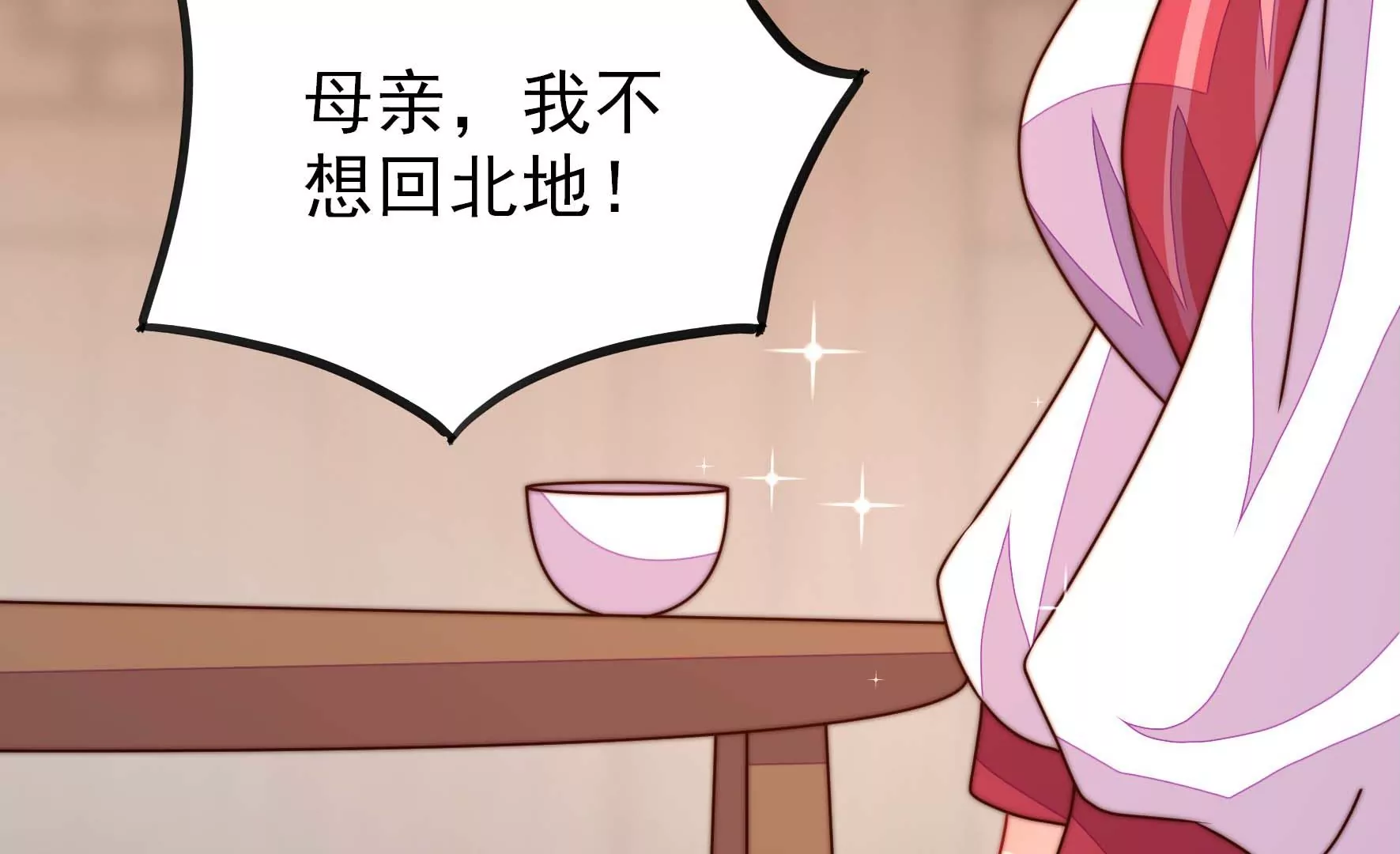 少帅每天都在吃醋韩漫全集-第277话 马上离开无删减无遮挡章节图片 