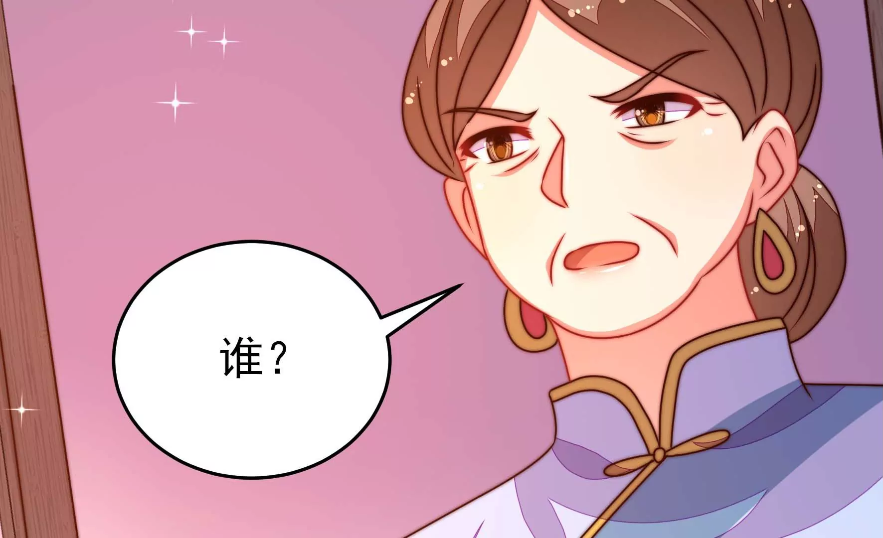 少帅每天都在吃醋韩漫全集-第277话 马上离开无删减无遮挡章节图片 