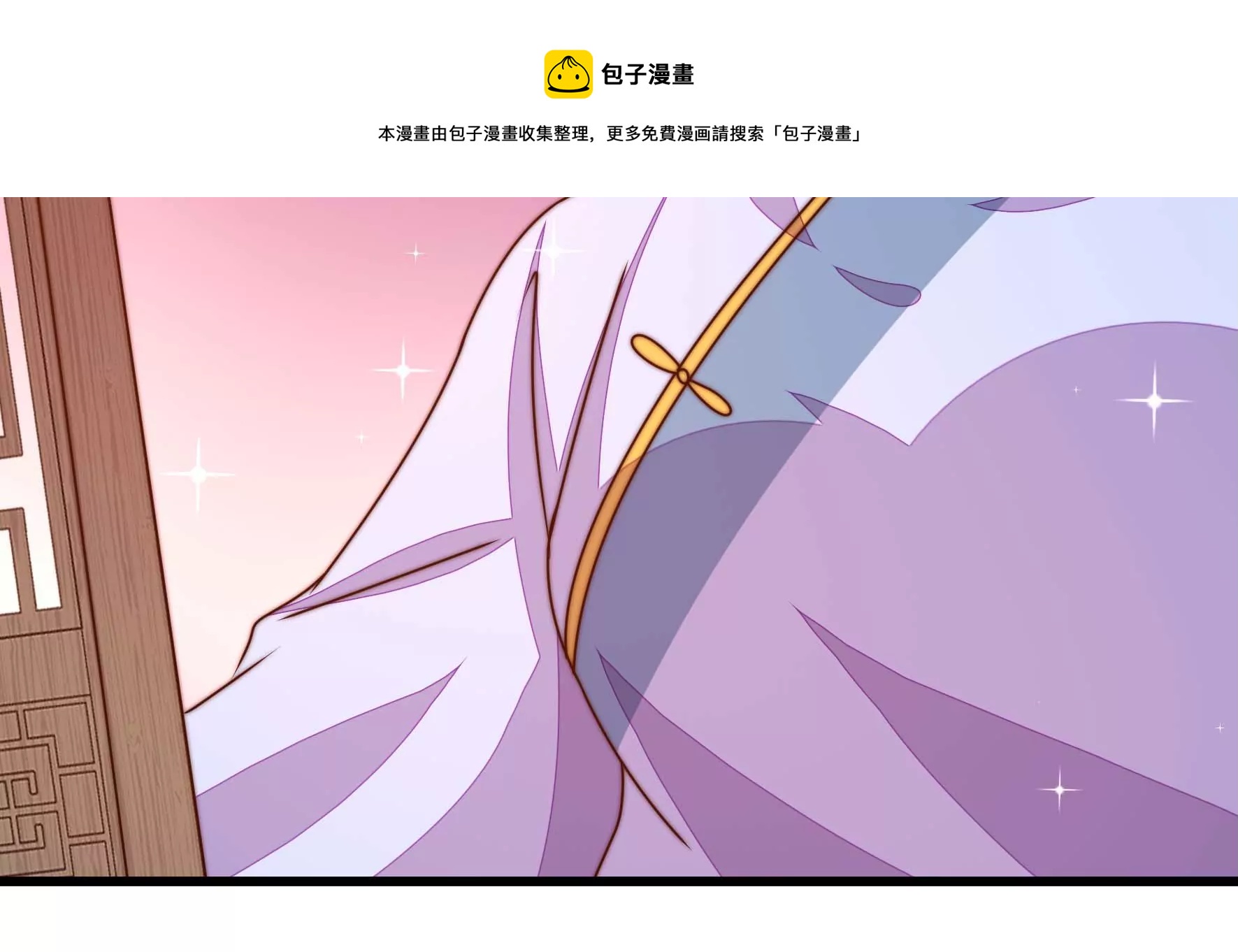 少帅每天都在吃醋韩漫全集-第277话 马上离开无删减无遮挡章节图片 