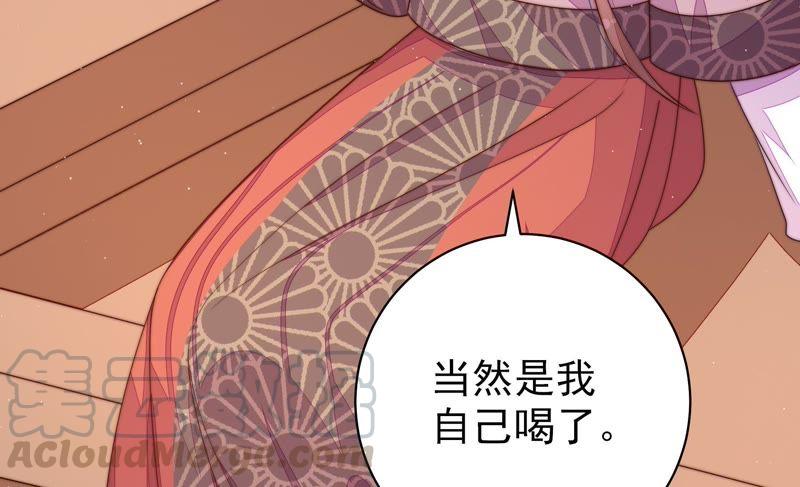 少帅每天都在吃醋韩漫全集-第137话 有困难找我无删减无遮挡章节图片 