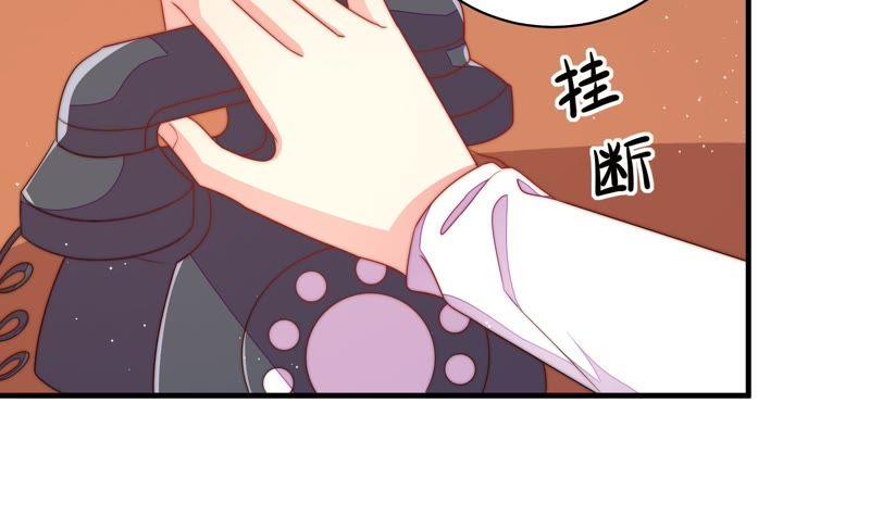 少帅每天都在吃醋韩漫全集-第137话 有困难找我无删减无遮挡章节图片 