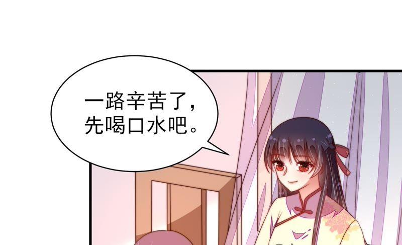 少帅每天都在吃醋韩漫全集-第137话 有困难找我无删减无遮挡章节图片 
