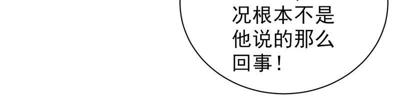 少帅每天都在吃醋韩漫全集-第137话 有困难找我无删减无遮挡章节图片 