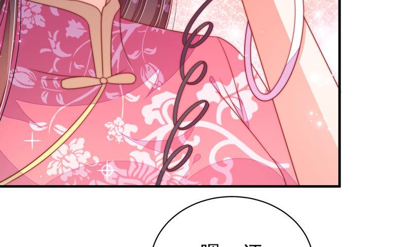 少帅每天都在吃醋韩漫全集-第137话 有困难找我无删减无遮挡章节图片 