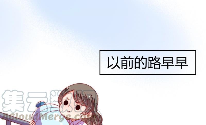 少帅每天都在吃醋韩漫全集-第137话 有困难找我无删减无遮挡章节图片 