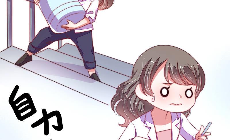 少帅每天都在吃醋韩漫全集-第137话 有困难找我无删减无遮挡章节图片 