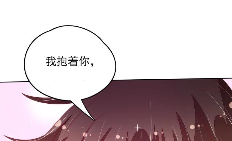 少帅每天都在吃醋韩漫全集-第137话 有困难找我无删减无遮挡章节图片 