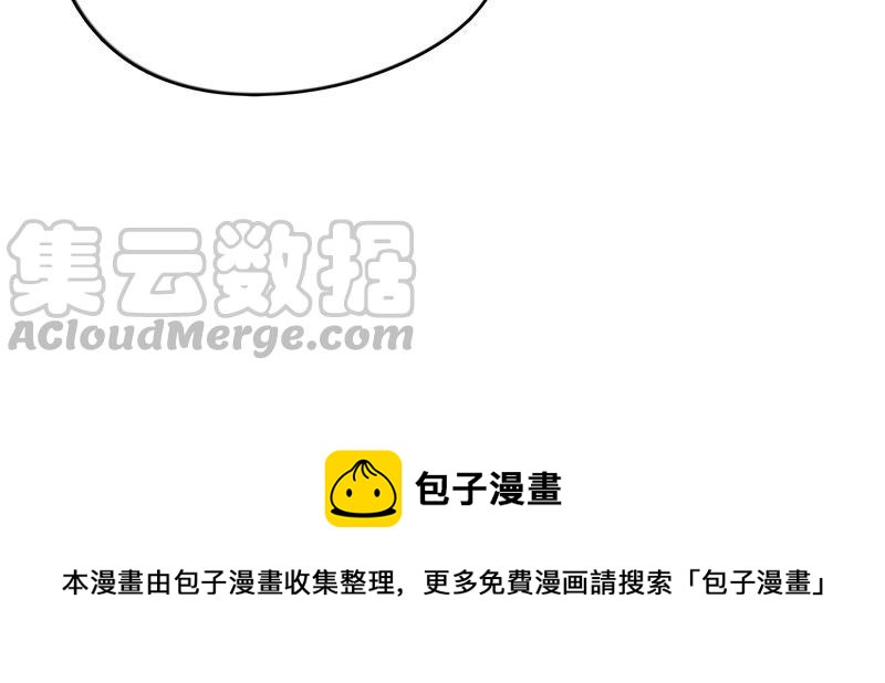 少帅每天都在吃醋韩漫全集-第137话 有困难找我无删减无遮挡章节图片 