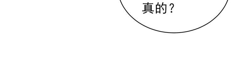 少帅每天都在吃醋韩漫全集-第138话 自作自受无删减无遮挡章节图片 