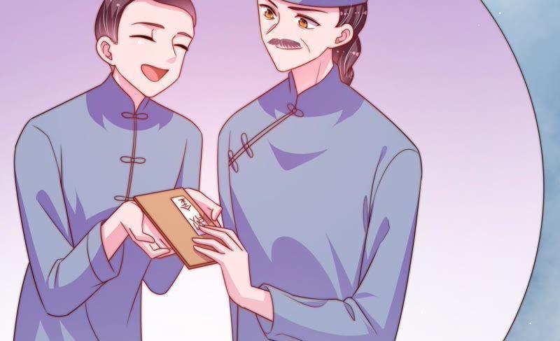 少帅每天都在吃醋韩漫全集-第138话 自作自受无删减无遮挡章节图片 