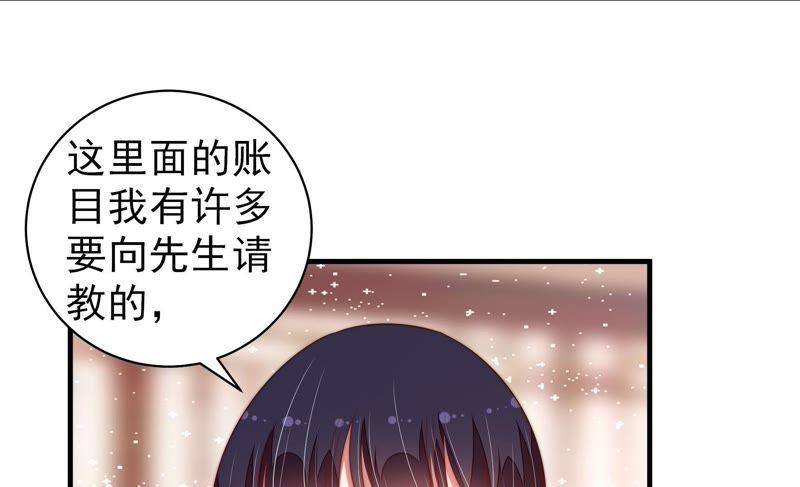 少帅每天都在吃醋韩漫全集-第138话 自作自受无删减无遮挡章节图片 
