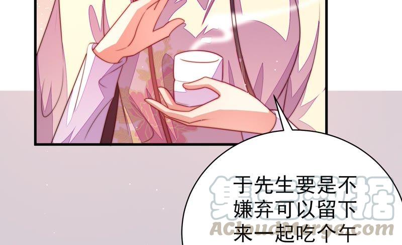 少帅每天都在吃醋韩漫全集-第138话 自作自受无删减无遮挡章节图片 
