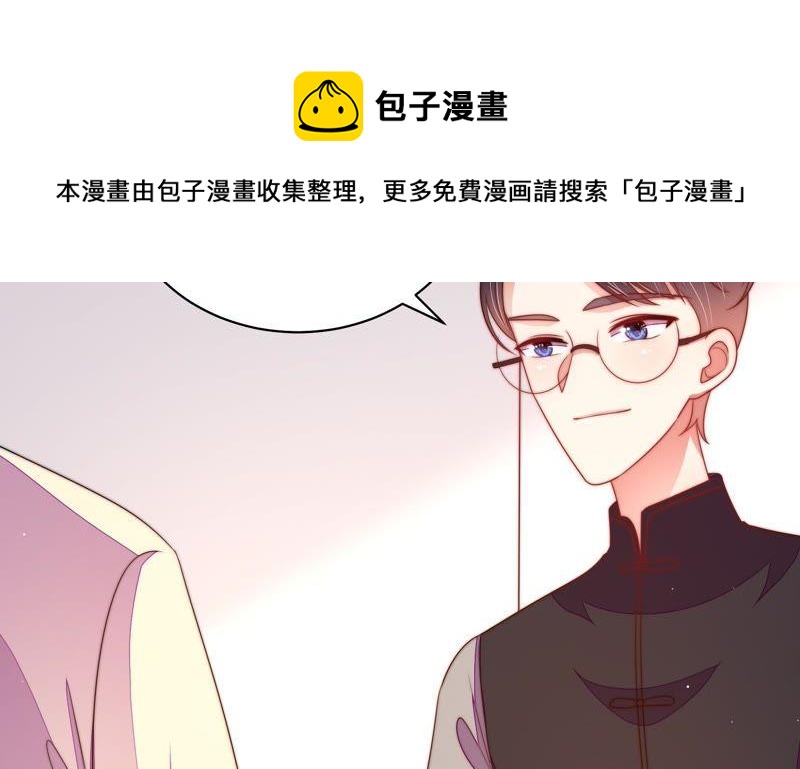 少帅每天都在吃醋韩漫全集-第138话 自作自受无删减无遮挡章节图片 