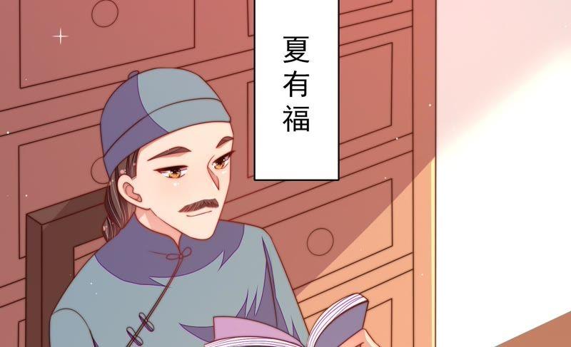 少帅每天都在吃醋韩漫全集-第138话 自作自受无删减无遮挡章节图片 