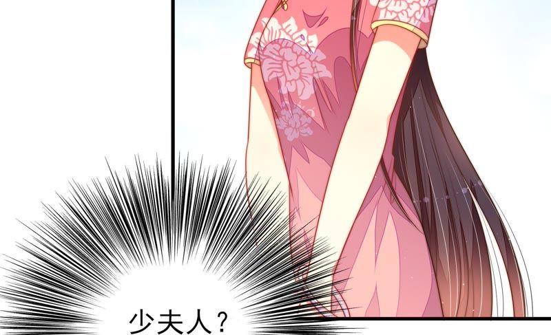 少帅每天都在吃醋韩漫全集-第138话 自作自受无删减无遮挡章节图片 