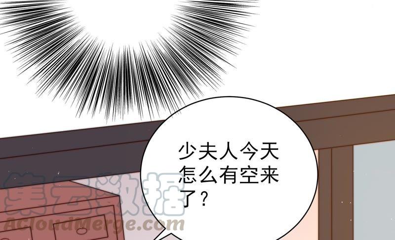 少帅每天都在吃醋韩漫全集-第138话 自作自受无删减无遮挡章节图片 