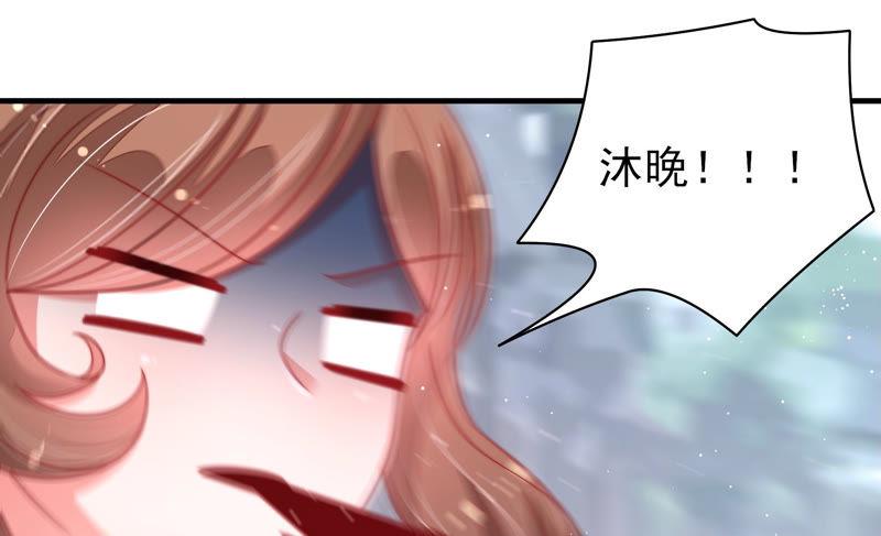 少帅每天都在吃醋韩漫全集-第138话 自作自受无删减无遮挡章节图片 