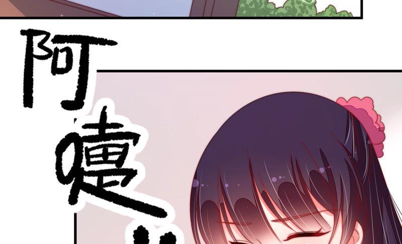 少帅每天都在吃醋韩漫全集-第138话 自作自受无删减无遮挡章节图片 