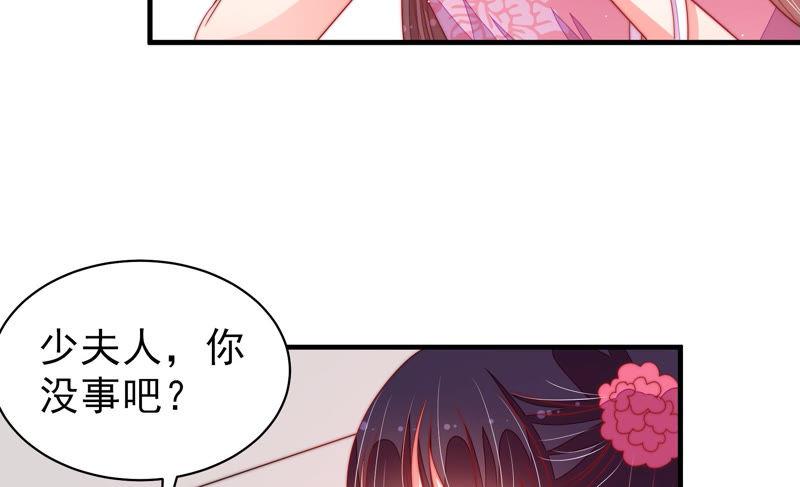 少帅每天都在吃醋韩漫全集-第138话 自作自受无删减无遮挡章节图片 