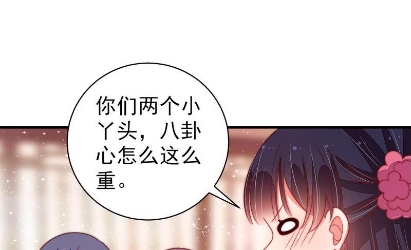 少帅每天都在吃醋韩漫全集-第138话 自作自受无删减无遮挡章节图片 