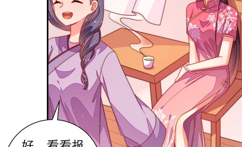 少帅每天都在吃醋韩漫全集-第138话 自作自受无删减无遮挡章节图片 