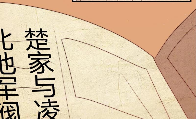 少帅每天都在吃醋韩漫全集-第138话 自作自受无删减无遮挡章节图片 