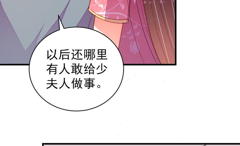 少帅每天都在吃醋韩漫全集-第139话 民心无删减无遮挡章节图片 