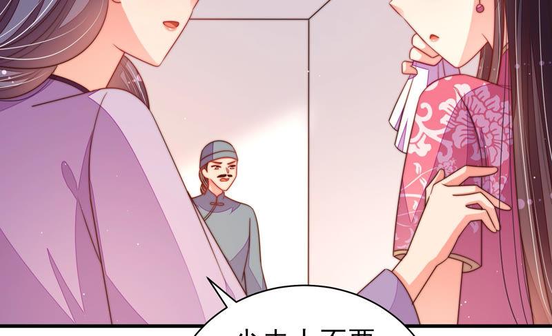 少帅每天都在吃醋韩漫全集-第139话 民心无删减无遮挡章节图片 