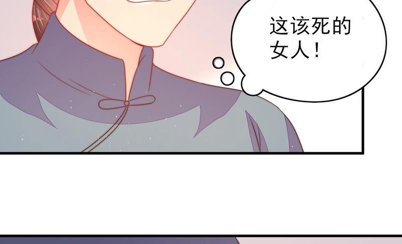 少帅每天都在吃醋韩漫全集-第139话 民心无删减无遮挡章节图片 