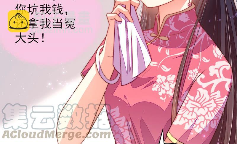 少帅每天都在吃醋韩漫全集-第139话 民心无删减无遮挡章节图片 