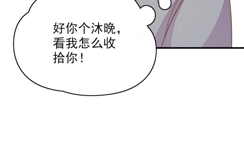 少帅每天都在吃醋韩漫全集-第139话 民心无删减无遮挡章节图片 