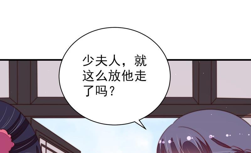 少帅每天都在吃醋韩漫全集-第139话 民心无删减无遮挡章节图片 