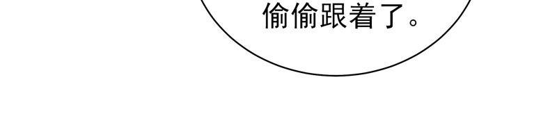 少帅每天都在吃醋韩漫全集-第139话 民心无删减无遮挡章节图片 