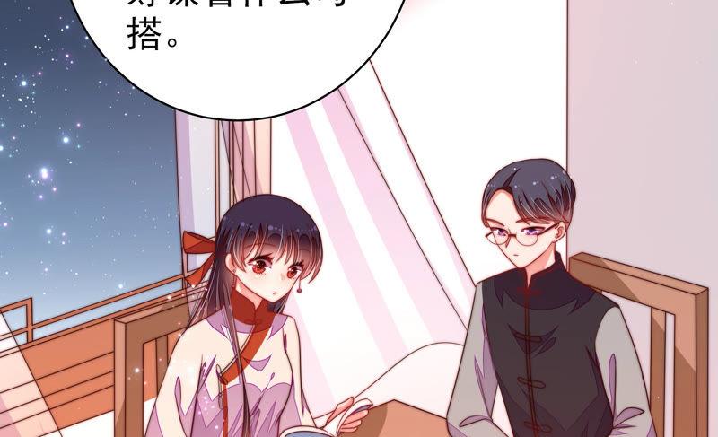 少帅每天都在吃醋韩漫全集-第139话 民心无删减无遮挡章节图片 