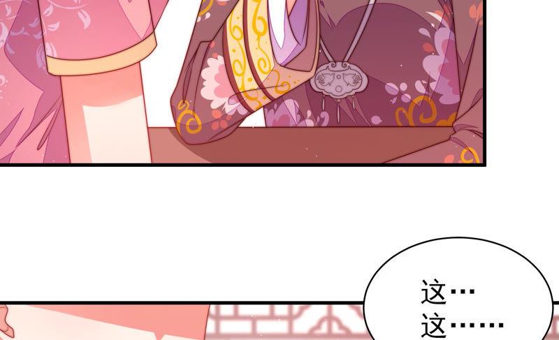 少帅每天都在吃醋韩漫全集-第139话 民心无删减无遮挡章节图片 