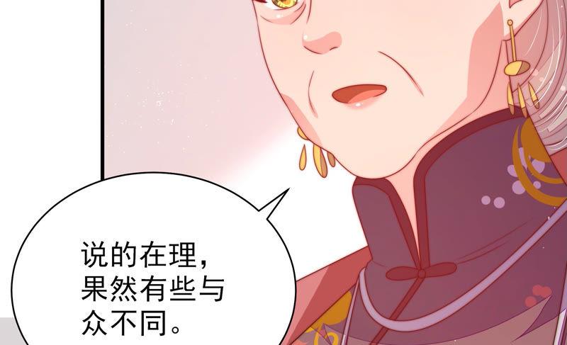 少帅每天都在吃醋韩漫全集-第139话 民心无删减无遮挡章节图片 