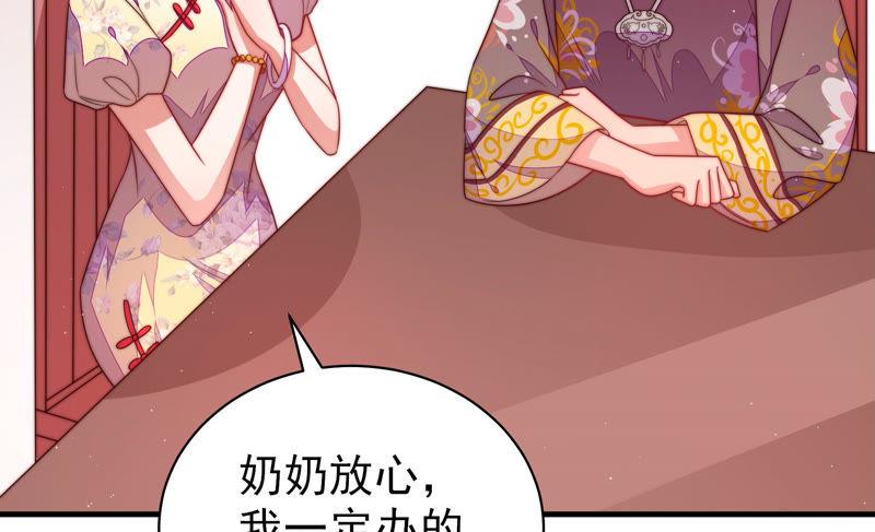 少帅每天都在吃醋韩漫全集-第139话 民心无删减无遮挡章节图片 